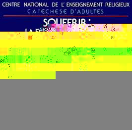 Souffrir : la foi au pied du mur